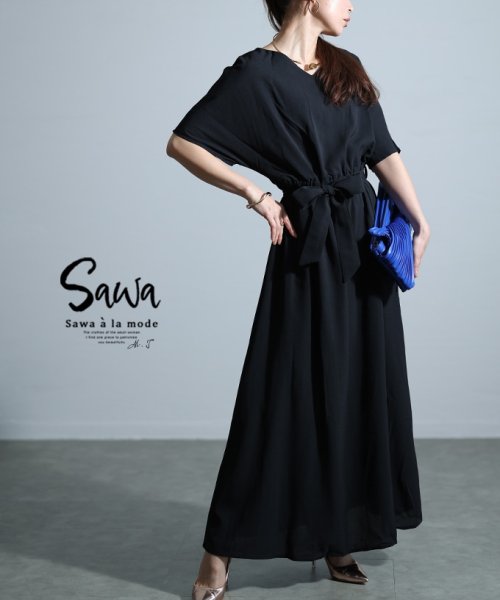 Sawa a la mode(サワアラモード)/大人のドレスアップりぼんベルト付きワンピース　レディース 大人 上品/ブラック