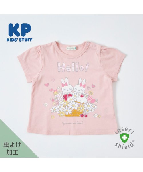 KP(ケーピー)/KP(ケーピー)CAYA 虫除け(インセクトシールド)mimiちゃん半袖Tシャツ80～90/ピンク
