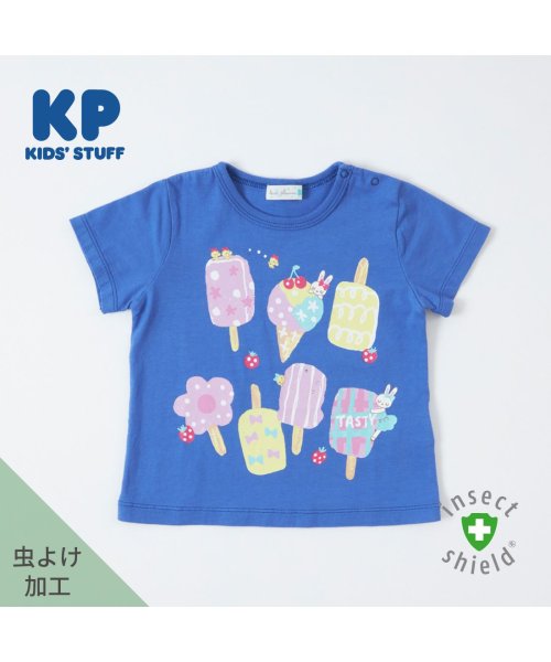 KP(ケーピー)/KP(ケーピー)CAYA 虫除け(インセクトシールド)アイスモチーフ半袖Tシャツ80～90/ブルー