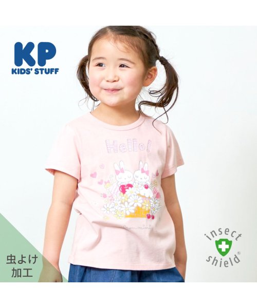 KP(ケーピー)/KP(ケーピー)CAYA 虫除け(インセクトシールド)mimiちゃん半袖Tシャツ100～130/ピンク