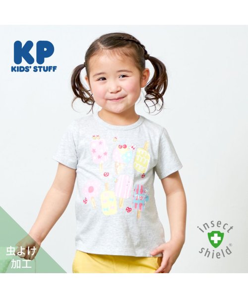 KP(ケーピー)/KP(ケーピー)CAYA 虫除け(インセクトシールド)アイスモチーフ半袖Tシャツ100～130/グレー