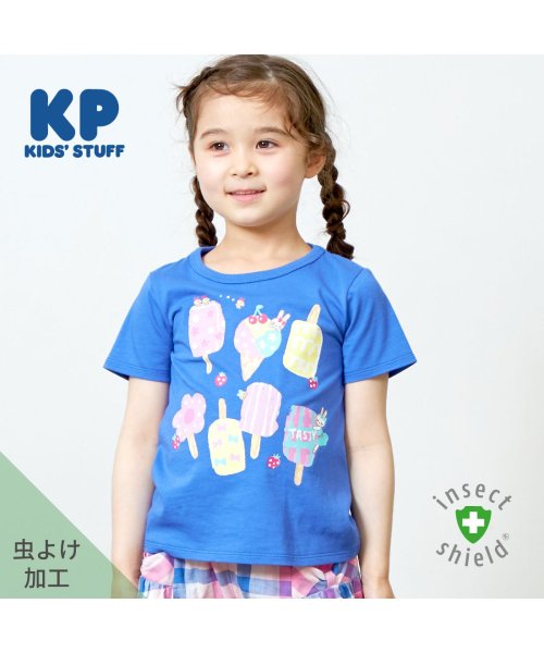 KP(ケーピー)/KP(ケーピー)CAYA 虫除け(インセクトシールド)アイスモチーフ半袖Tシャツ100～130/ブルー