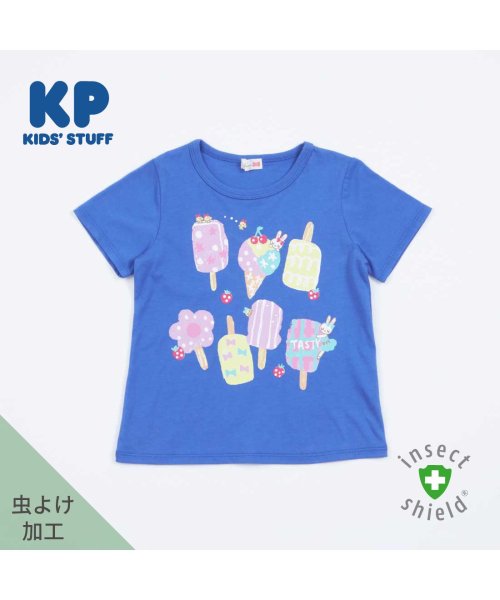 KP(ケーピー)/KP(ケーピー)CAYA 虫除け(インセクトシールド)アイスモチーフ半袖Tシャツ140/ブルー
