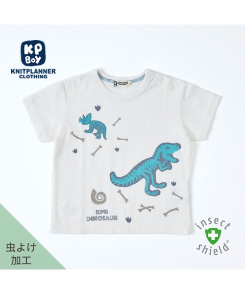 KP(ケーピー)/KPBOY(ケーピーボーイ)ｘCAYA 虫除け機能（インセクトシールド）恐竜モチーフ半袖Tシャツ90/オフホワイト