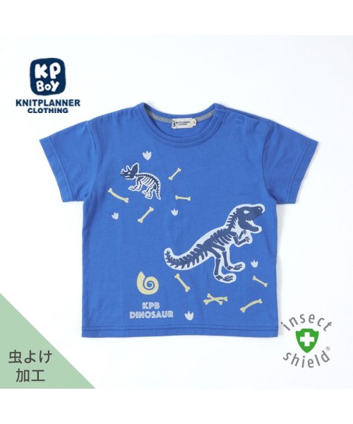 KP(ケーピー)/KPBOY(ケーピーボーイ)ｘCAYA 虫除け機能（インセクトシールド）恐竜モチーフ半袖Tシャツ90/ブルー