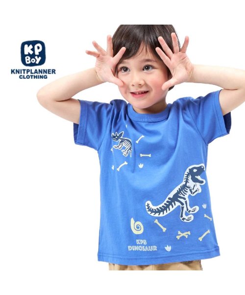 KP(ケーピー)/KPBOY(ケーピーボーイ)ｘCAYA 虫除け機能（インセクトシールド）恐竜モチーフ半袖Tシャツ100～130/ブルー