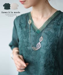 Sawa a la mode(サワアラモード)/ナチュラルな雰囲気のリネン刺繍ブラウス　レディース 大人 上品/グリーン