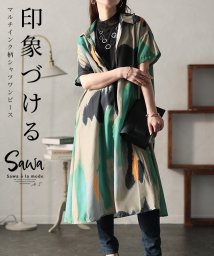 Sawa a la mode/アーティスティックな魅力インク柄シャツワンピース　レディース 大人 上品/506122500