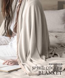 JOURNAL STANDARD FURNITURE(ジャーナルスタンダード　ファニチャー)/【AND DECO/アンドデコ】 COOL BLANKET PREMIUM S　冷感ブランケット/ブラウン