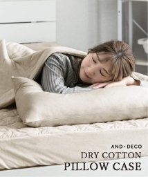 JOURNAL STANDARD FURNITURE/《予約》【AND DECO/アンドデコ】 SUMMER PILLOW COVER　ドライコットン 枕カバー/506124275