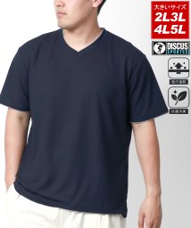 MARUKAWA(大きいサイズのマルカワ)/大きいサイズ 2L 3L 4L 5L【DISCUS/ディスカス】ドライVネックTシャツ 半袖 吸汗速乾 抗菌消臭 /ネイビー