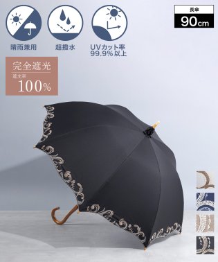 SETUP7/【SETUP7】刺繍デザイン UVカット・晴雨兼用・超撥水 かわず張り長傘/506125436