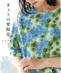 sanpo kuschel/きょうの紫陽花トップス/506133233