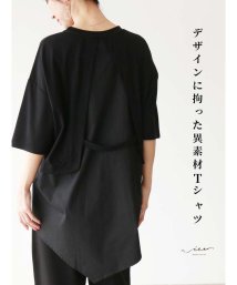 Vieo/「Vieo」トップス 40代50代60代 Tシャツ ゆったり レディース ミセスファッション Vieo ヴィオ きれいめ シンプル 大人 上品 体系カバー 楽ち/506133950