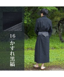  GENELESS/浴衣 メンズ ゆかた おしゃれ フルセット帯 下駄 腰紐 男性 夏 祭り ゆったり 綿 黒 フルセット 帯 無地紺 コットン 浴衣セット しじら織り セット/504751185