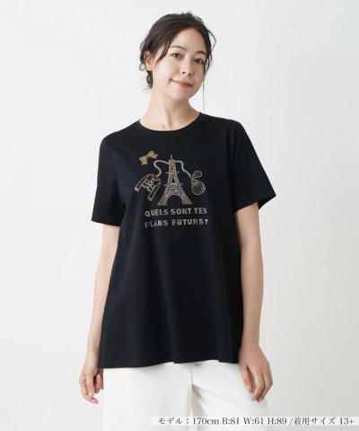 【店舗人気】フレンチ風モチーフチュニックＴシャツ