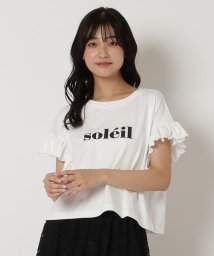 REDYAZEL(レディアゼル)/フリル袖Tシャツ/オフホワイト