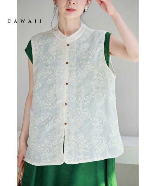 CAWAII(カワイイ)/ペイズリー刺繍のチャイナデザインベスト/アイボリー