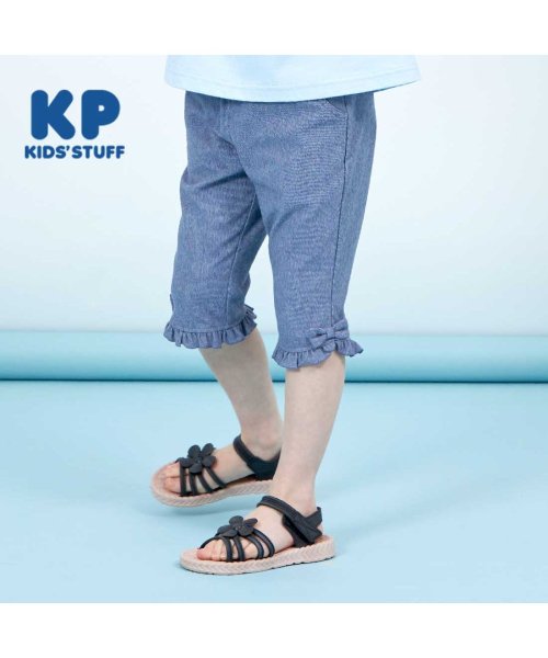 KP(ケーピー)/KP(ケーピー)裾フリルの６分丈パンツ100～130/ブルー