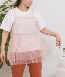POU DOU DOU(プードゥドゥ)/チュールキャミ×TシャツSET/ピンク