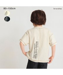 BRANSHES(ブランシェス)/【異素材切り替え】半袖Tシャツ/ライトベージュ