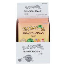 cinemacollection/スイカゲーム 缶バッジ カンバッジ 全8種 8個入セット  サンスター文具 コレクション雑貨 まとめ買い キャラクター グッズ /506203273