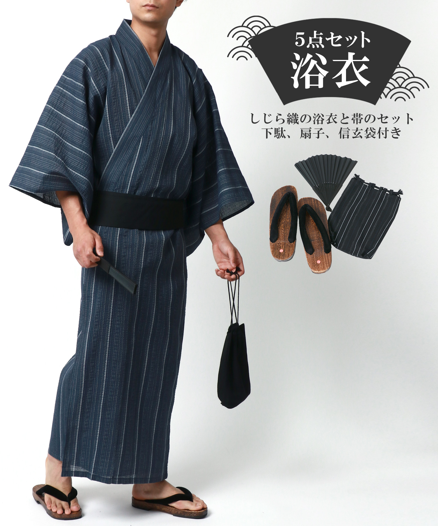 familiar 浴衣 110 お揃いの巾着もセットです。 荷重