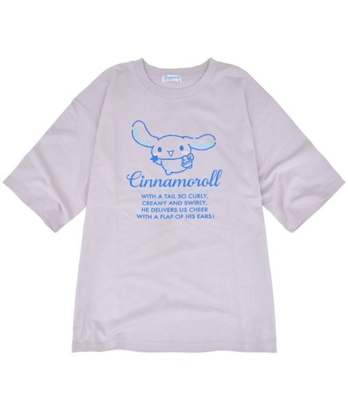 Sanrio characters(サンリオキャラクターズ)/シナモロール Tシャツ 半袖  オーバーサイズ プリント 刺繍 サンリオ キャラクターズ/パープル