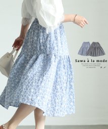 Sawa a la mode/白花刺繍レースが浮き立つティアードスカート　レディース 大人 上品/506212026