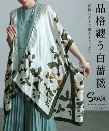 Sawa a la mode/ハイエンドな品格を纏う白薔薇スカーフ風カーディガン　レディース 大人 上品/506212038