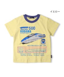 moujonjon(ムージョンジョン)/【子供服】 moujonjon (ムージョンジョン) JR新幹線電車半袖Tシャツ 100cm～130cm F32820/イエロー