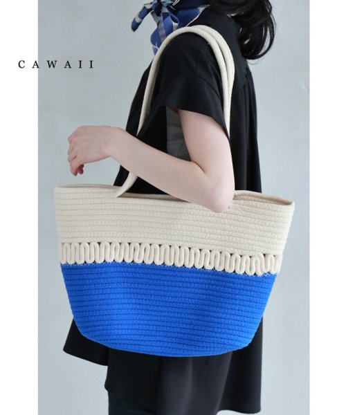 CAWAII(カワイイ)/爽やかなバイカラーのロープトートバッグ/ブルー