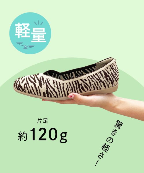 【2024春夏新作】【跳べるパンプス】ニットパンプス/R3215 人気・おすすめ｜使いやすい・旅行におすすめ 品質保証 全国発送 日本国内発送・最短翌日お届け