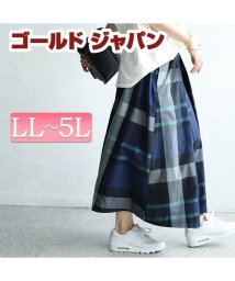 GOLD JAPAN(ゴールドジャパン)/タータンチェックタックフレアスカート　大きいサイズ レディース ビッグサイズ/ブルー
