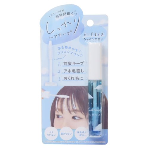 ヘアケア ヘアキープマスカラ シリコンブラシ BLUE CLOUD MEMORY ハードタイプ カミオジャパン 前髪キープ アホ毛直し おくれ毛 グッズ