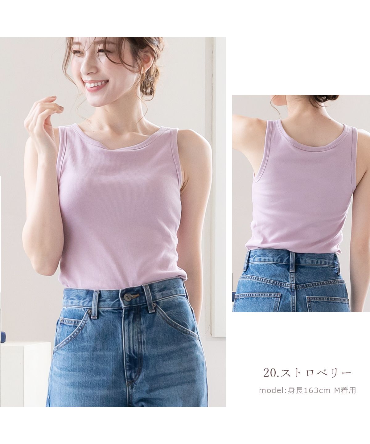 あかるい スポーツ SUKALA 新品未使用 アメリカンスリーブアクティブ