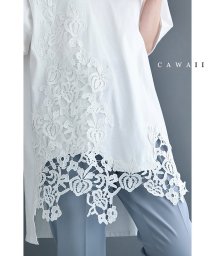 CAWAII/流れ咲くレースのランダム裾Tシャツチュニック/506279092