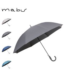 mabu/mabu マブ 日傘 完全遮光 晴雨兼用 長傘 雨傘 メンズ レディース 65cm 遮光率100% 遮熱 UVカット UPF50+ 無地 耐風 ダンガリーAW /506273992