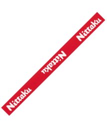Nittaku/ニッタク Nittaku 卓球 ベーシックガード 12mm 卓球 メンテナンス用品 ガードテープ N/506302756