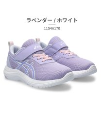 ASICS/アシックス ASICS アシックス asics キッズ 1154A170 レーザービーム LAZERBEAM ML MG 001 020 250 500/506292151