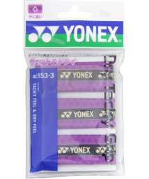 Yonex/Yonex ヨネックス テニス ドライタッキーグリップ 3本入り グリップテープ ぐりっぷ /506336872