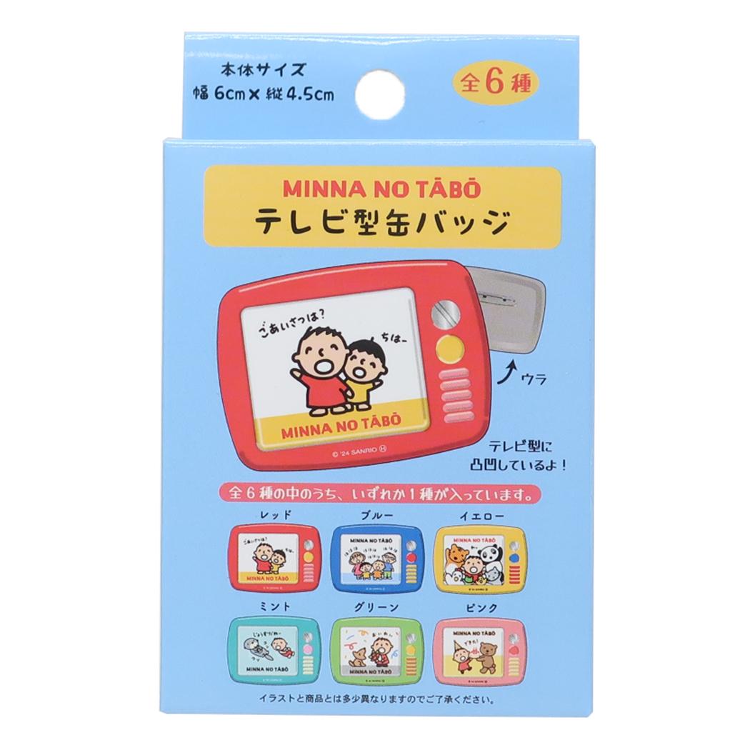 みんなのたあ坊 缶バッジ テレビ型カンバッジ 全6種 サンリオ ケイ 