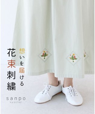 sanpo kuschel/想いを届ける花束刺繍スカート/506365582