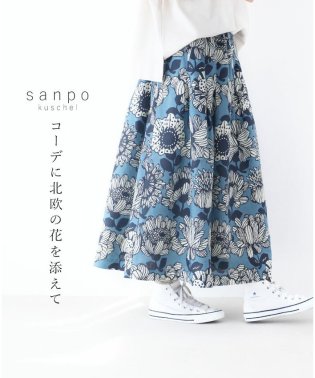 sanpo kuschel/コーデに北欧の花を添えてスカート/506365722