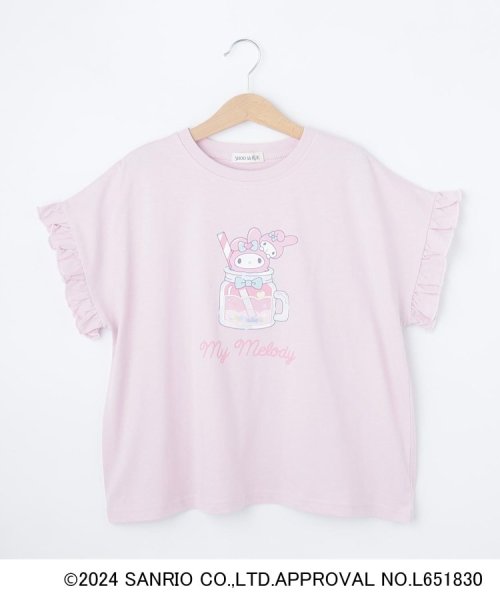 SHOO・LA・RUE(Kids) (シューラルーキッズ)/【サンリオキャラクターズ】フリル袖モチーフTシャツ/ライトピンク（070）