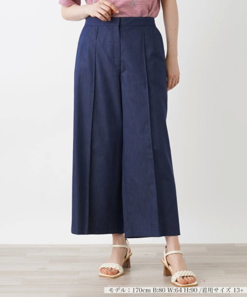 ワイドクロップドパンツ 