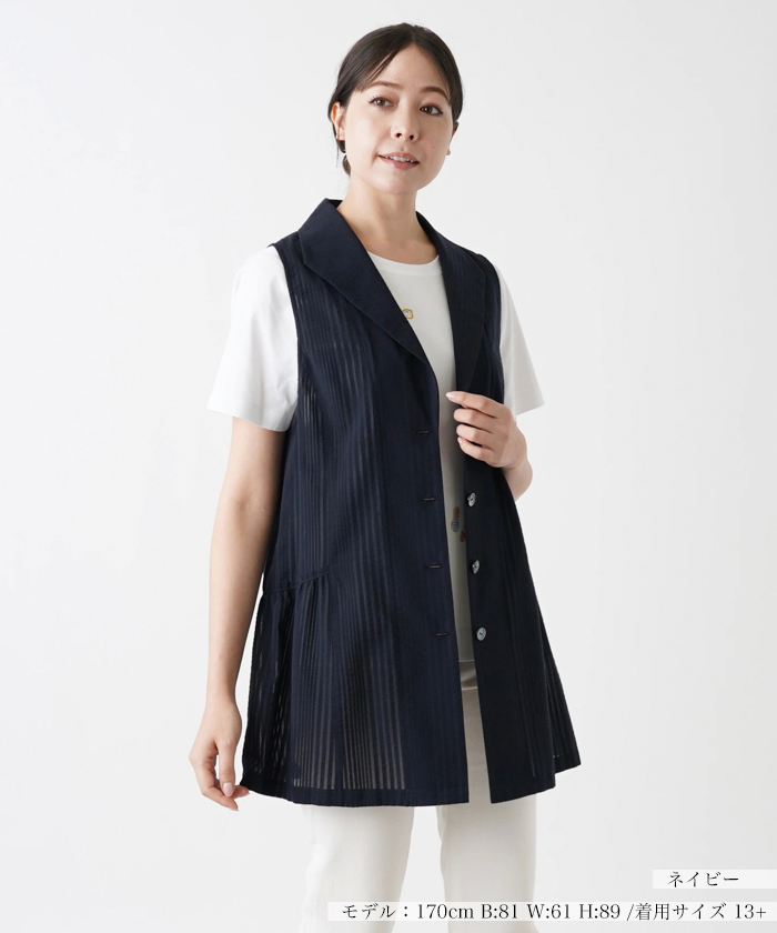 ロングベスト【Leilian WHITE LABEL】(506169495)｜阪急百貨店