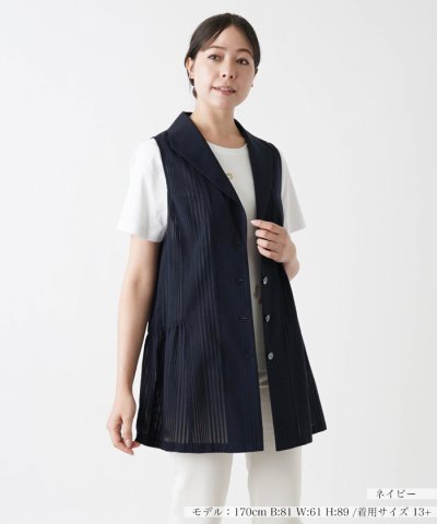 ロングベスト【Leilian WHITE LABEL】