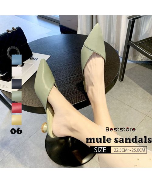 サンダル パンプス 22.5cm いいっ