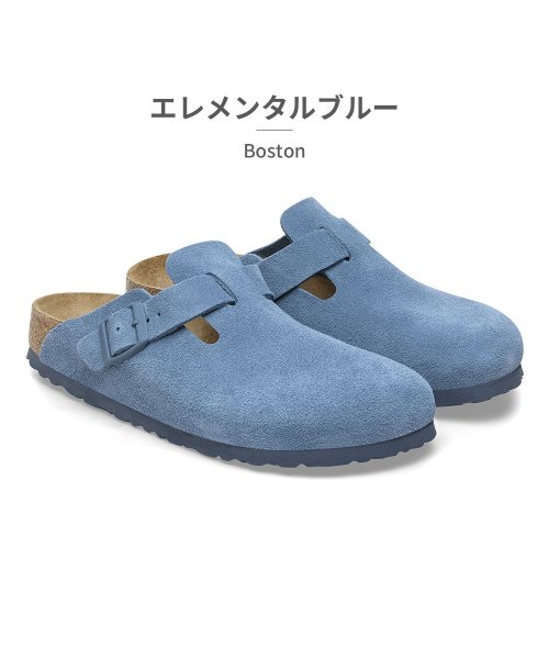 セール】 ビルケンシュトック(BIRKENSTOCK) |ビルケン BOSTON 1027067 